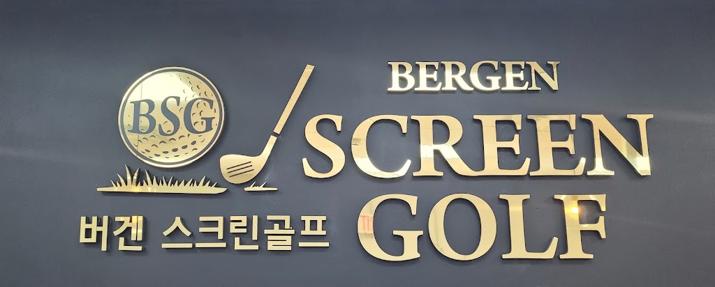 Bergen Screen Golf | beogen seukeurin golpeu - gallery